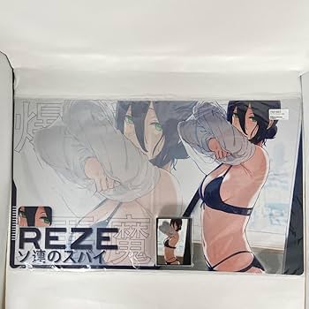 Amazon | チェンソーマン レゼ ランジェリー スリーブ プレイ